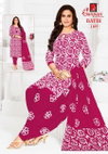 Batik Patiyala Vol 11 By Ganpati Printed Cotton Dress Material Suppliers In India